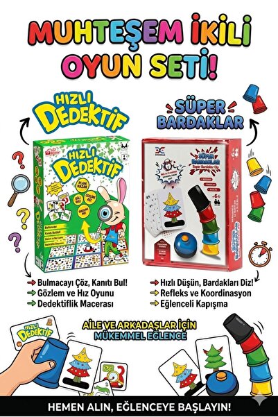 Tıfıl Toys 2 ألعاب في لعبة واحدة: لعبة المحققين السريعة وفنجان الكأس، مجموعة ...