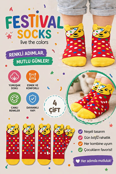 Festival Socks 4 أزواج من الجوارب المزخرفة للأطفال