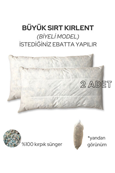 Fifty Home ΣΕΤ 2 ΤΕΜΑΧΙΩΝ ΜΕΓΑΛΟ ΕΣΩΤΕΡΙΚΟ ΓΕΜΙΣΤΙΚΟ ΜΑΞΙΛΑΡΙ ΠΛΑΤΗΣ - ΕΙΔΙΚΑ...