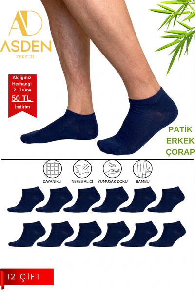 ASDEN Ανδρικές κάλτσες Bamboo, μπλε ναυτικό, συσκευασία 12 τεμαχίων, χωρίς ρα...
