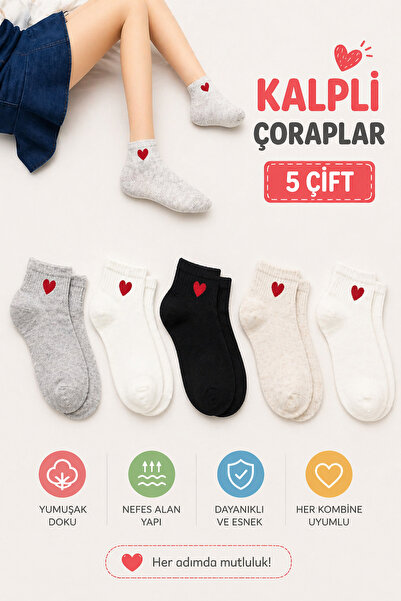 kidy 5 ζευγάρια πολύχρωμες γυναικείες κάλτσες με μοτίβο καρδιάς