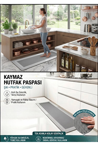MAİN SHOP Μοντέλο χωρίς γράμματα Πατάκι κουζίνας Magic Water Absorbent Πατάκι...