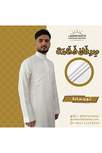 Generic Saudi Arabian Children's Summer Cream-Colored Robe – Lightweight and ...