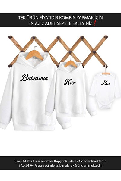 Tshirthane Το κορίτσι του μπαμπά Πατέρας Υιός Κορίτσι (ΕΙΝΑΙ ΤΙΜΗ ΜΟΝΟ ΠΡΟΪΟΝ...