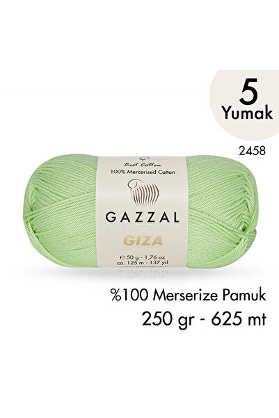 Gazzal جيزة 2458-100% خيوط قطنية مرسيريزد صيفية محبوكة أميجورومي - 5 ياماك