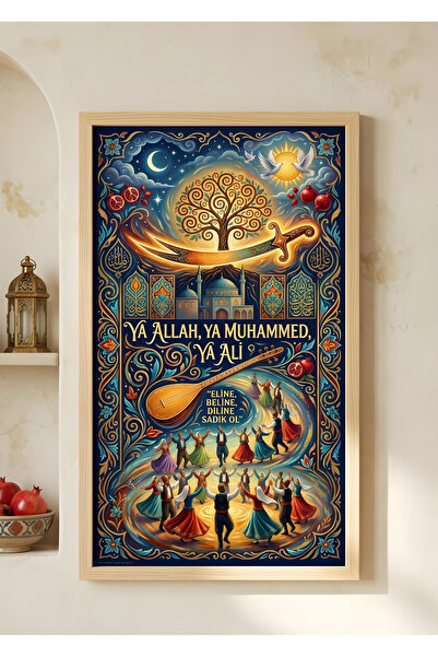 DEKORASOR HZ. ALİ VE SEMAH TEMALI ÖZEL TASARIM AHŞAP TABLO YA ALLAH YA MUHAMM...