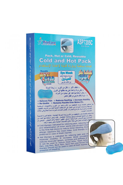 Other كمادة باردة وساخنة للعيون موديل ASP7205C
