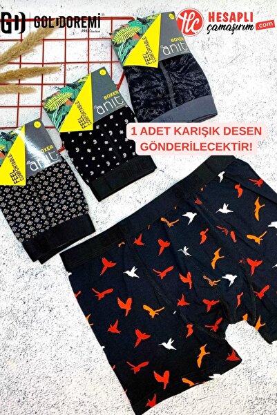 gd goldoremi 1267 Premium Ανδρικά βαμβακερά Lycra Digital Printed Boxer θα απ...