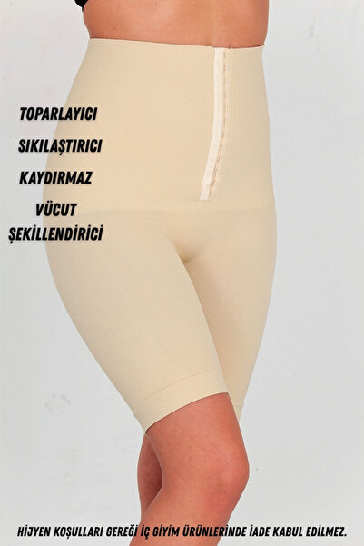 LEBRA Γυναικείος κορσές ψηλόμεσος σε χρώμα δέρματος με αγκράφες για σύσφιξη κ...