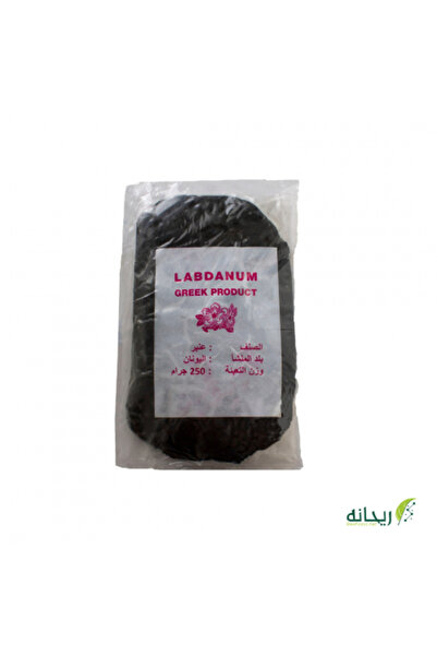 Amber عنبر لدن بخور 250 ج