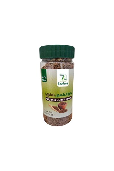 Zaadana بذور الكمون العضوية 100 جرام