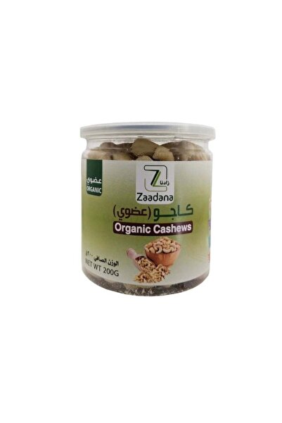 ZADNA كاجو عضوي بوزن 200 جرام