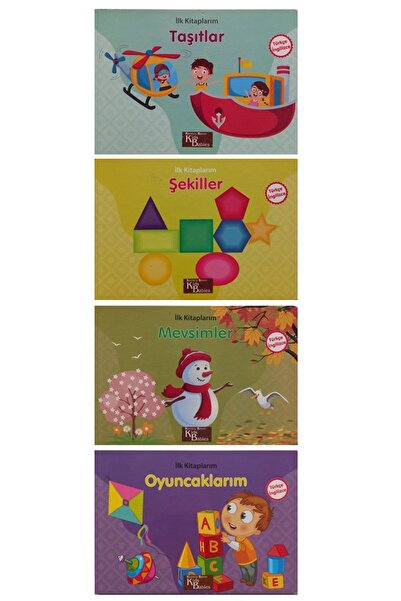 Kids Babies سلسلة كتب كرتونية: كتابي الأولين، 4 كتب