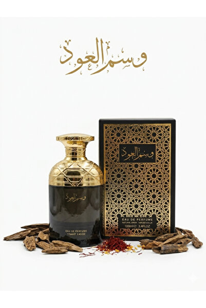 WASAM عطر وسم العود