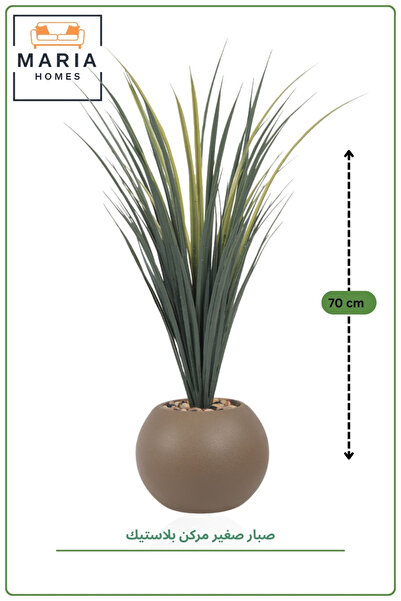 MARIA HOMES Artificial Succulent Plant 70 cm with Brown Decorative Pot – Mode...