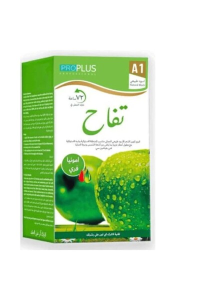 Proplus صبغة شعر طبيعية بدون أمونيا A1 اسود من برو بلس - 500مل