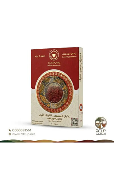 Z-CUP زعفران المصمك سوبر نقيل 1 جم – نكهة فاخرة وجودة عالية