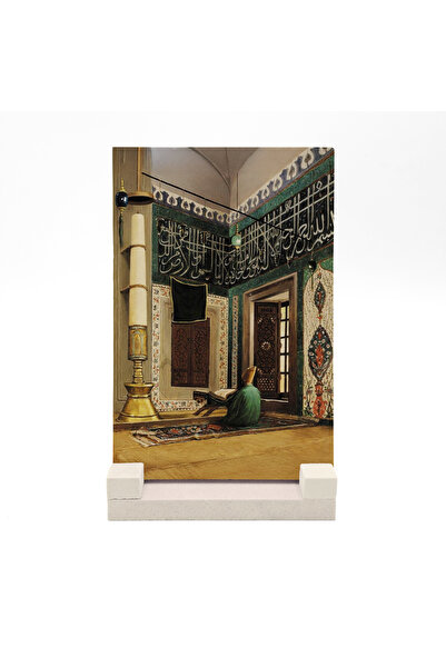 Sadrazam Οσμάν Χαμντί Μπέι – Εικόνα Άνδρα που διαβάζει το Κοράνι στο Τζαμί Α....