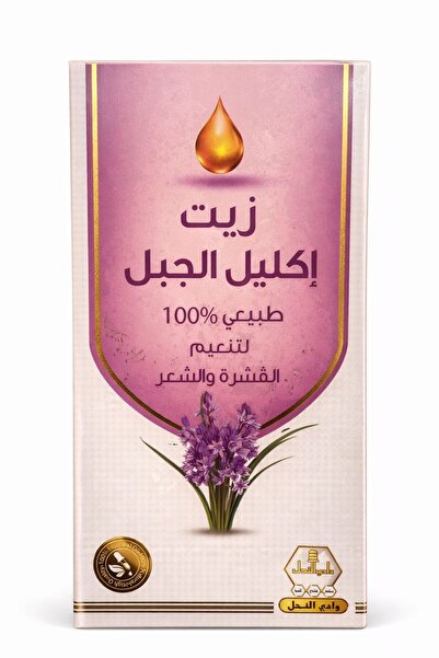Wadi Al-Nahl زيت إكليل الجبل النقي