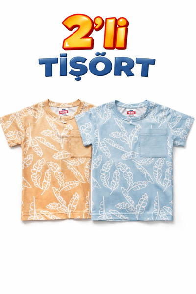 BABY SPORT Boy's T-Shirt Set of 2, Patterned with Pocket Detail, Summer Model