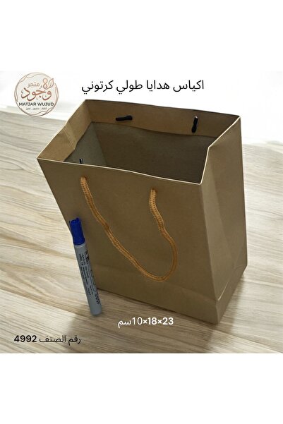 ABAYS اكياس هدايا مقاس 23*18*10العدد 12 كيس