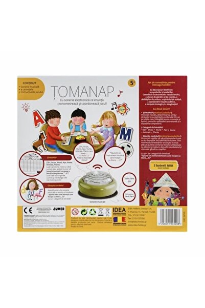 YUPY Joc Tomanap cu sonerie,