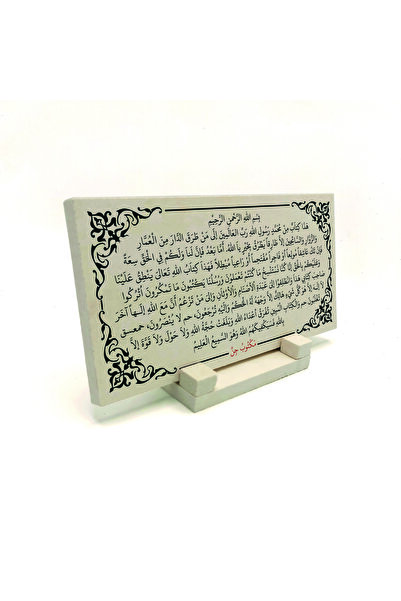 Sadrazam Πέτρινη βάση γραφείου με τυπωμένο γράμμα Cin 10x20 2H-CinMektubu2