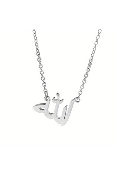 Choice N05199P قلادة نسائية عصرية بتصميم كلمة الله بالعربية، مجوهرات إسلامية ...