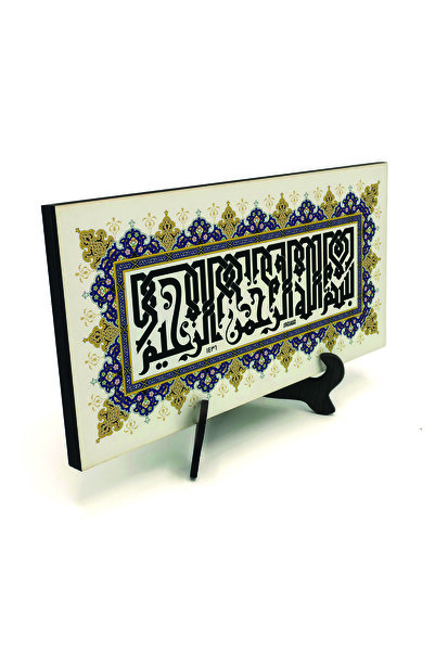 Sadrazam Επιτραπέζια βάση MDF με εκτύπωση Μπεσμέλε 10x20 DH-7