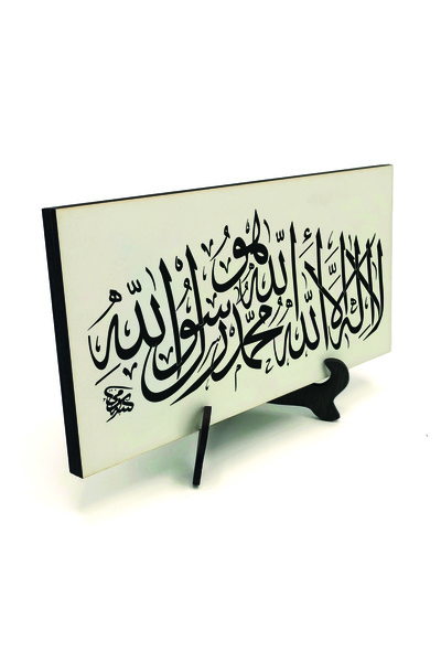 Sadrazam Επιφάνεια εργασίας MDF με εκτύπωση Word-i Tevhid 10x20 DH-10