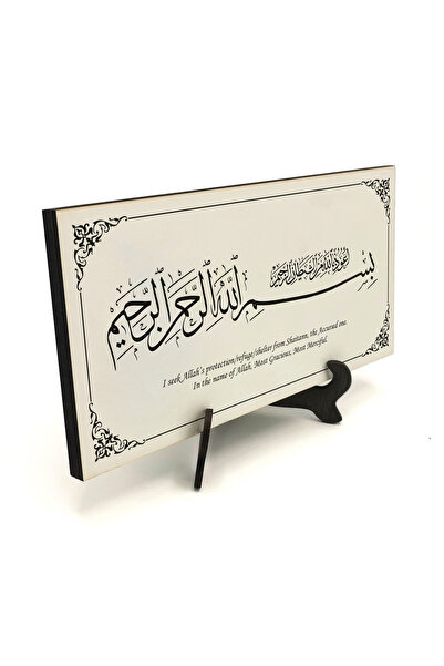 Sadrazam Αγγλική ένδειξη σημασιών Μπεσμέλε Τυπωμένη επιφάνεια εργασίας MDF 10...