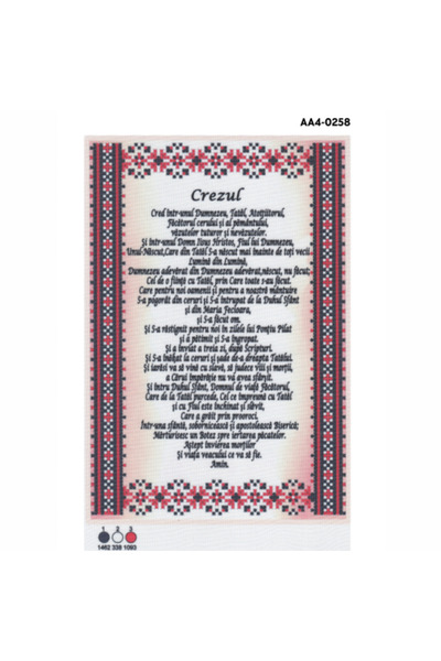 Studioul de Broderie ΣΧΕΔΙΟ ΓΙΑ ΚΕΝΤΗΜΑ ΜΕ ΧΑΝΤΡΕΣ " ΚΡΕΖΟΥΛ ", μοντέλο Α4