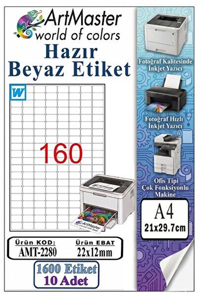 Artmaster ملصق أبيض جاهز للاستخدام مقاس A4، 22x12 مم، 10 أوراق، عبوة واحدة تح...