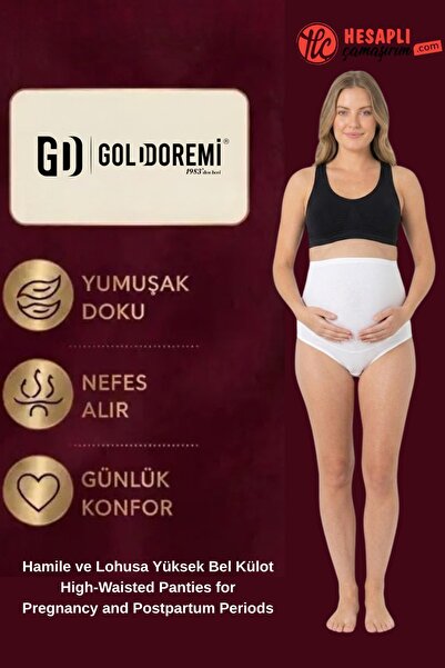 gd goldoremi 3640 Premium Γυναικεία Εσώρουχα Υψηλής Ποιότητας 100% Βαμβακερά ...