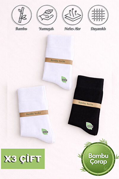 JB John Borners Ανδρικές μακριές ίσιες κάλτσες από μπαμπού Premium 3-pack - 2...