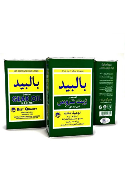CAR زيت قير عادي 90 بالبيد