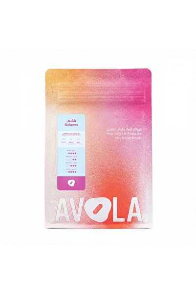 AVOLA COFFEE BEAN YEMEN BALQEES 250G