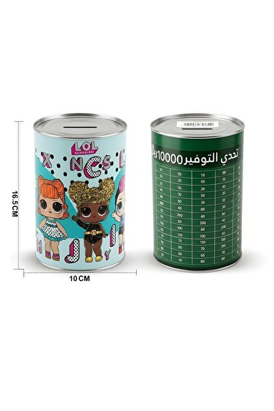 Trendbaby حصالات صغيرة Trend Baby & Trend Kids