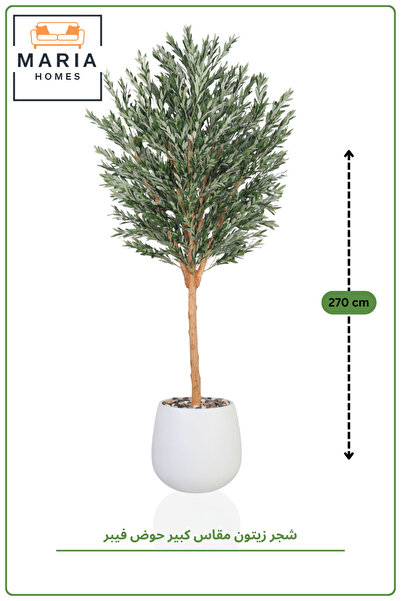 MARIA HOMES 270CM Artificial Olive Tree with Fiber Planter | Tall Decorative ...