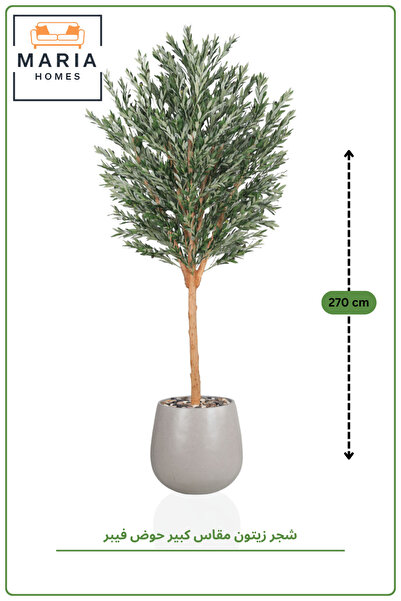 MARIA HOMES 270CM Artificial Olive Tree with Fiber Planter | Tall Decorative ...