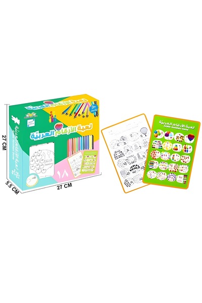 Trendbaby Arabic Numbers Coloring by Trend Baby & Trend Kids