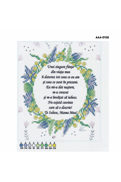 Studioul de Broderie Μαμά – Σ' αγαπώ!