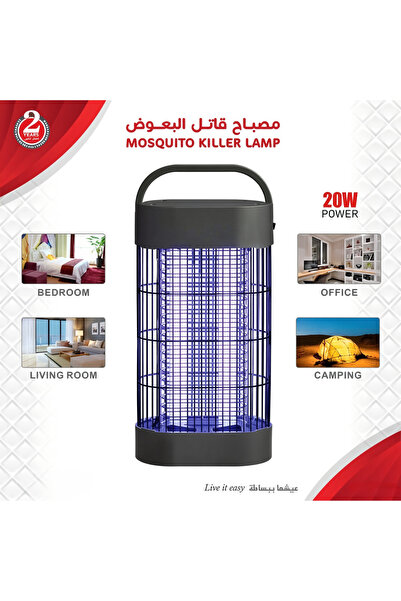 Generic مصباح كهربائي 20 واط لقتل البعوض بالأشعة فوق البنفسجية للاستخدام الدا...