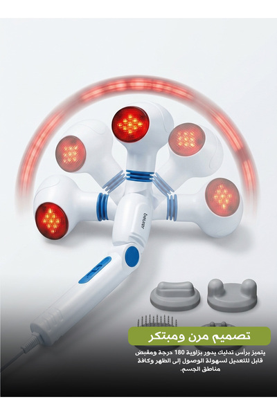 Generic جهاز تدليك للاسترخاء التام مع رأس دوار و4 ملحقات لتخفيف آلام الجسم با...