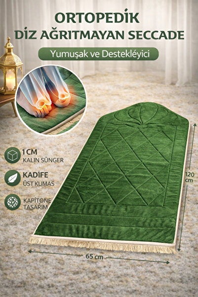 Hig Store Ορθοπεδικό Σχέδιο Καπιτονέ για το Γόνατο, Αντι-πονικό, Δώρο Πακέτο ...