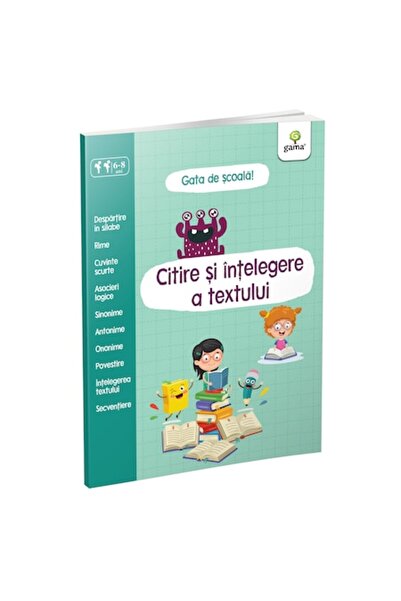 Gama Ανάγνωση και Κατανόηση Κειμένου. Έτοιμοι για το σχολείο