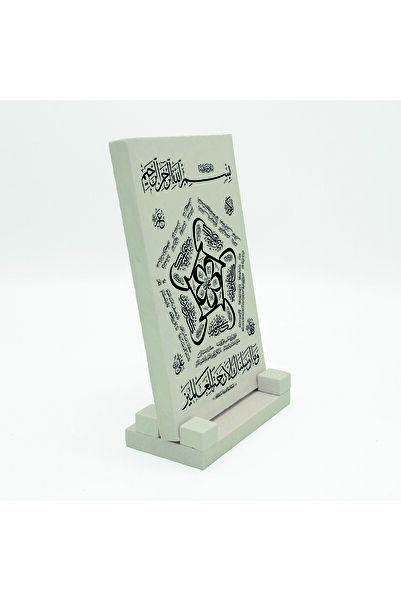 Sadrazam Hilye-i Şerif Πέτρινη Βάση Γραφείου με Εκτύπωση 10x15 5H-Hilye1