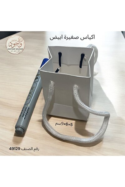 ABAS Small Gift Bags, Size 5*6*9, Quantity 24