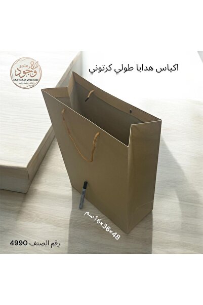 ABAYS Long Gift Bags, Size 48*36*16, Quantity 12