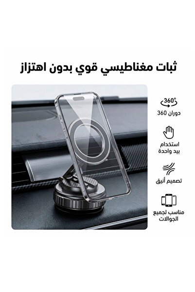 pixeltechsa حامل جوال مغناطيسي بدون لاصق قابل للتعديل 360° – مرن ومتعدد الزوايا